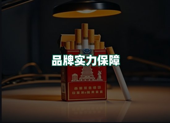 核心优势